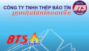 Catalogue Thép Bảo Tín