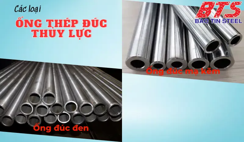Các loại ống thép đúc thủy lực